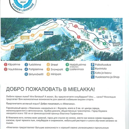 Сasa de vacaciones Tarha 1